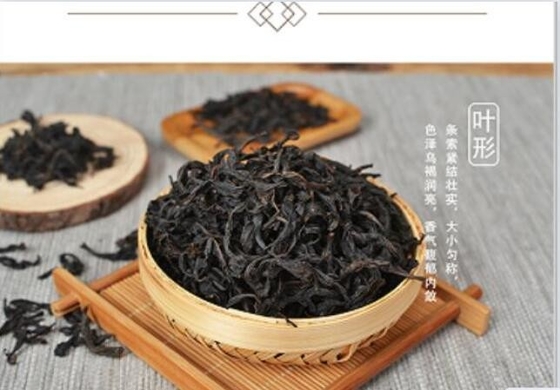 Da Hong Pao, produkowany w Fujian Wuyi Mountain, to herbata oolong, doskonałej jakości.