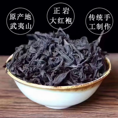 Shaan Xiaochong czarna herbata 80g puszki na prezenty herbata Wuyi shan Xiaochong Lianyun fabryka herbaty hurtowa